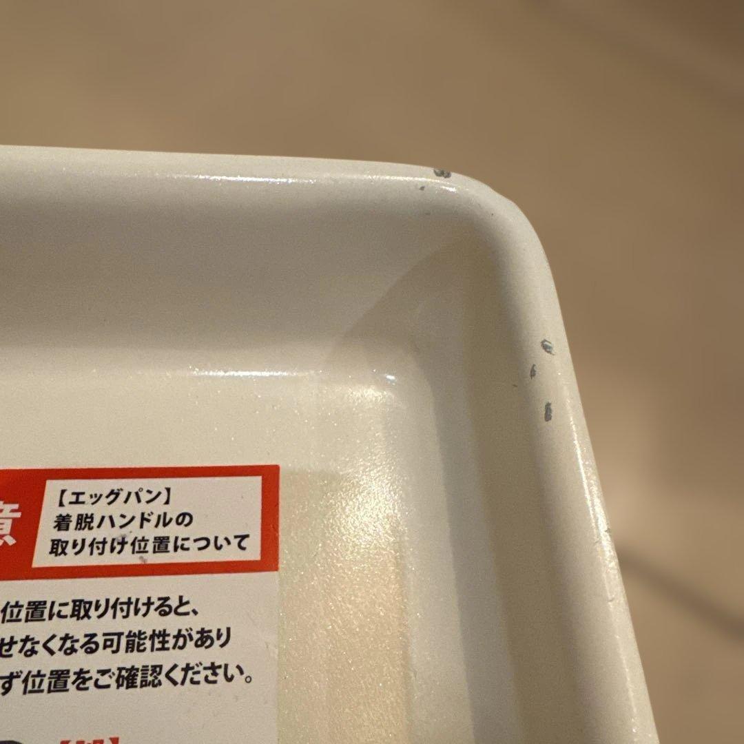 グリーンパン GREENPAN フライパン
