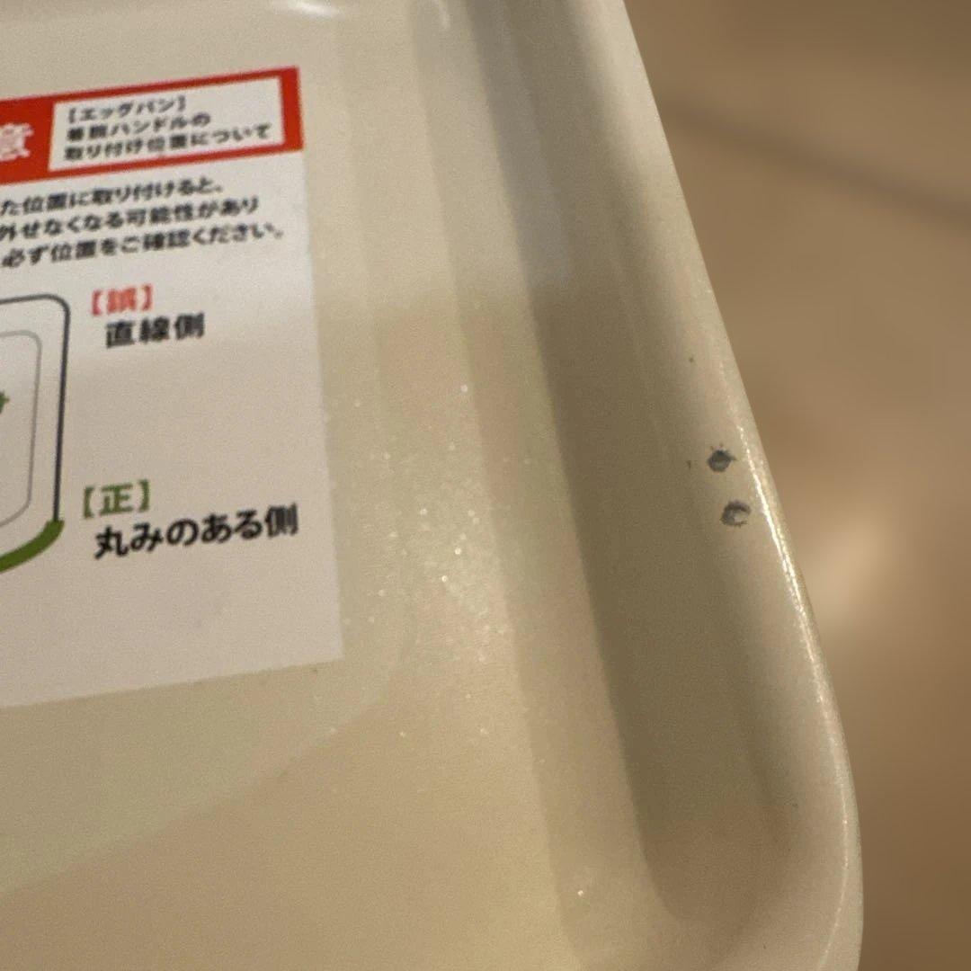 グリーンパン GREENPAN フライパン