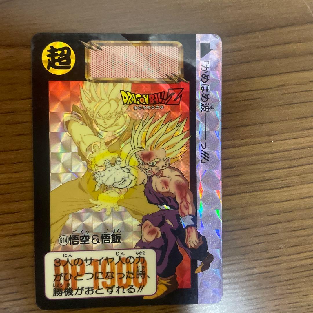 ドラゴンボール　カードダス　90年代　まとめ売り