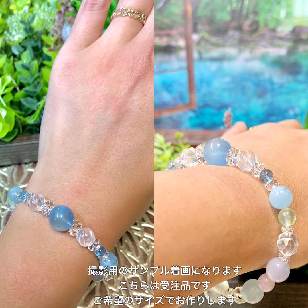 サンタマリアアクアマリン 癒し 天然石 パワーストーンブレスレット