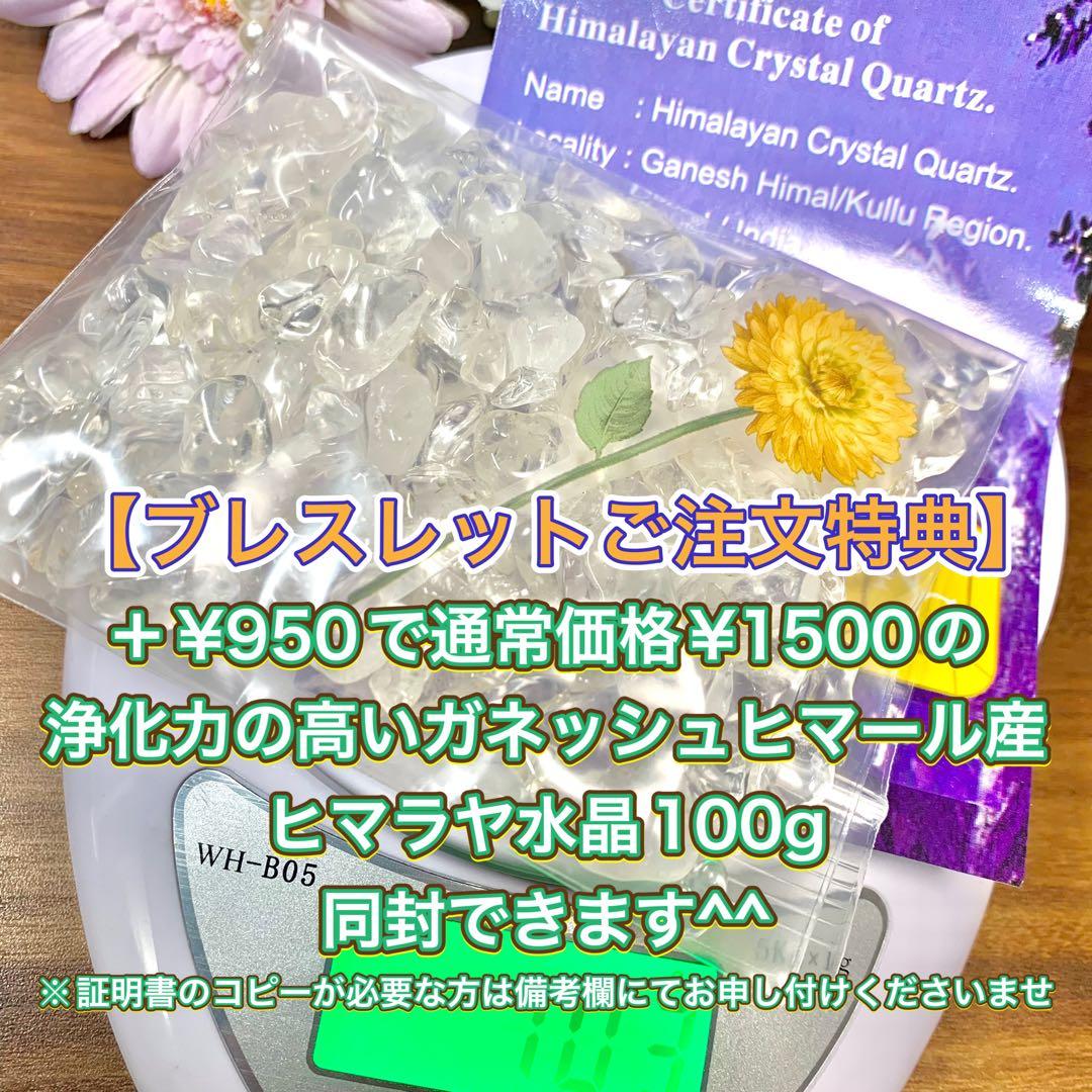 サンタマリアアクアマリン 癒し 天然石 パワーストーンブレスレット