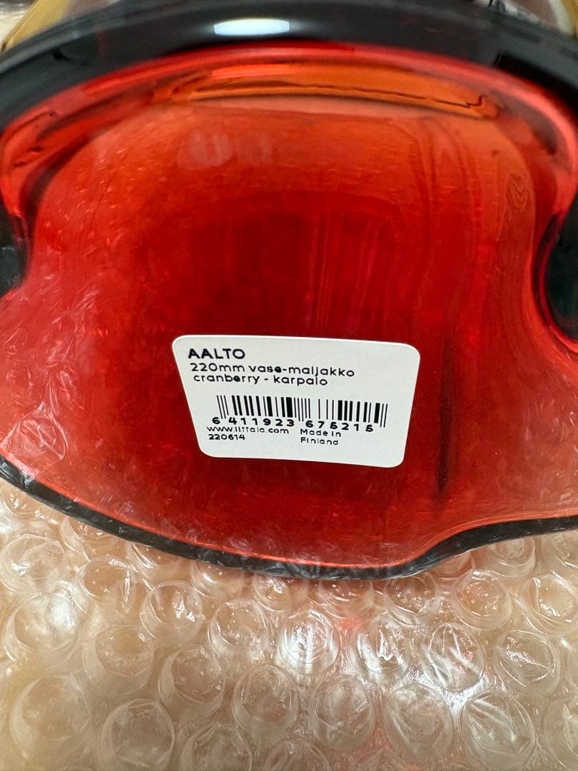  アルヴァ・アアルト 220mm クランベリー