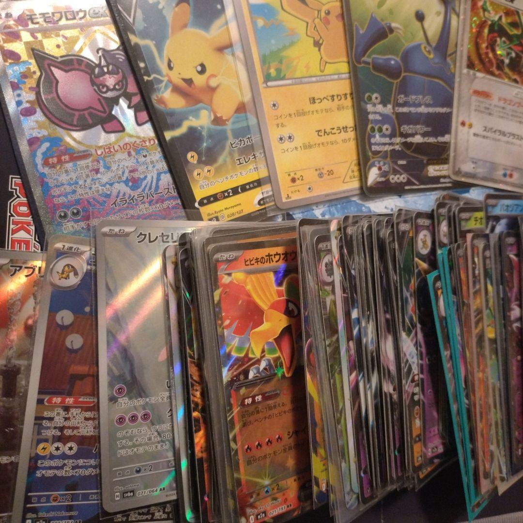 ポケモンカード　1900枚以上　大量まとめ売り　断捨離　引退