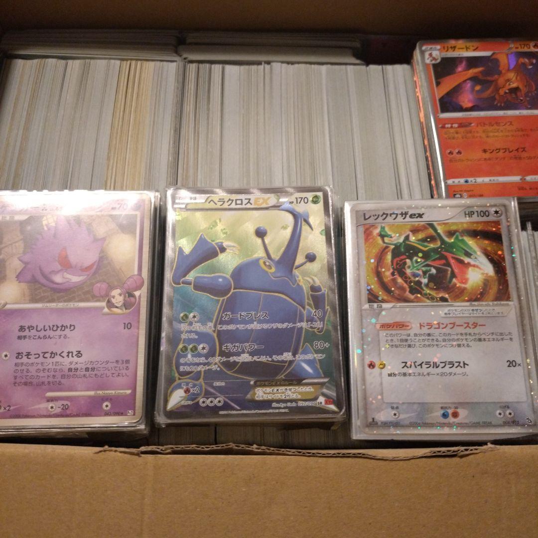 ポケモンカード　1900枚以上　大量まとめ売り　断捨離　引退
