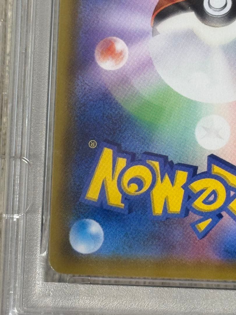 ミュウUR PSA10 ポケモン25thアニバーサリーコレクション