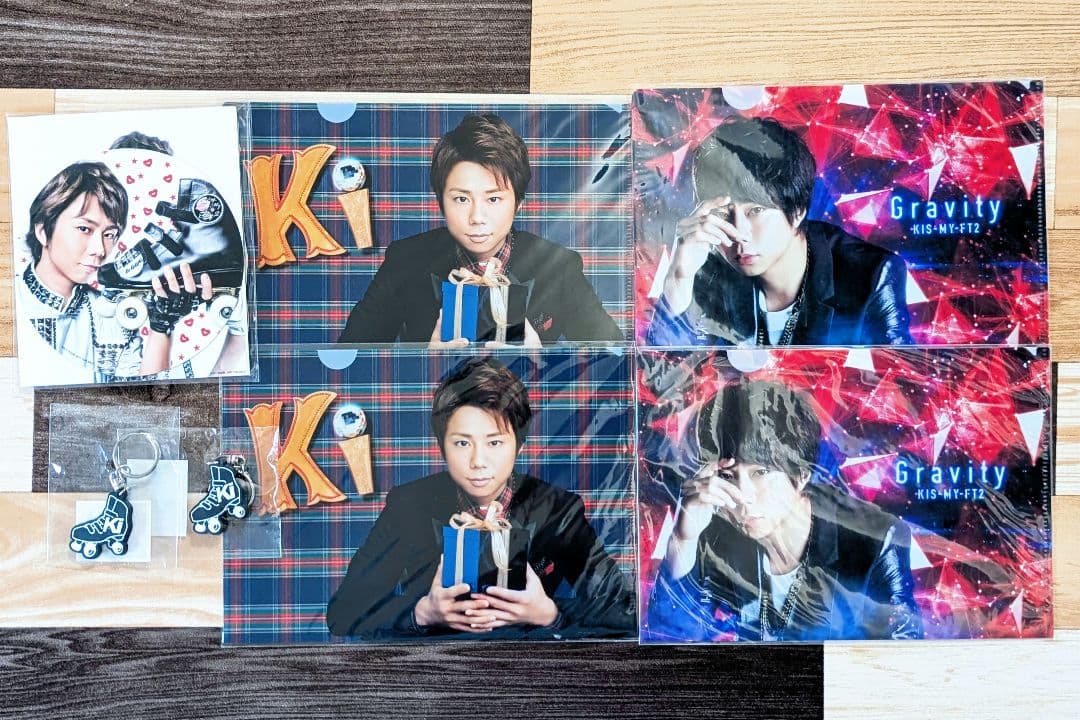 北山宏光　グッズまとめ売り　Kis-My-Ft2　キスマイ　TOBE　ぬいぐるみ