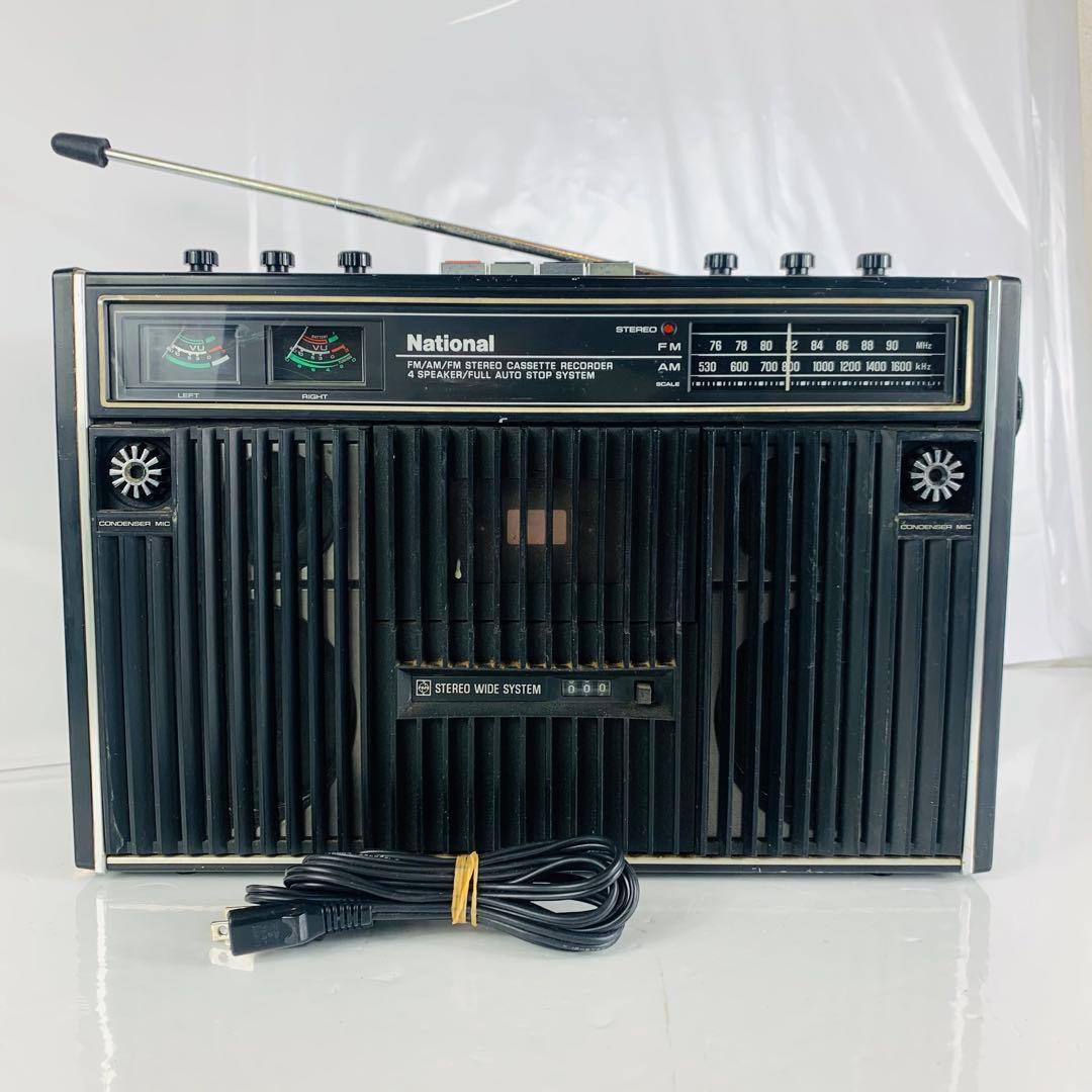 激レア National ステレオカセットレコーダー RS-457 ラジカセ