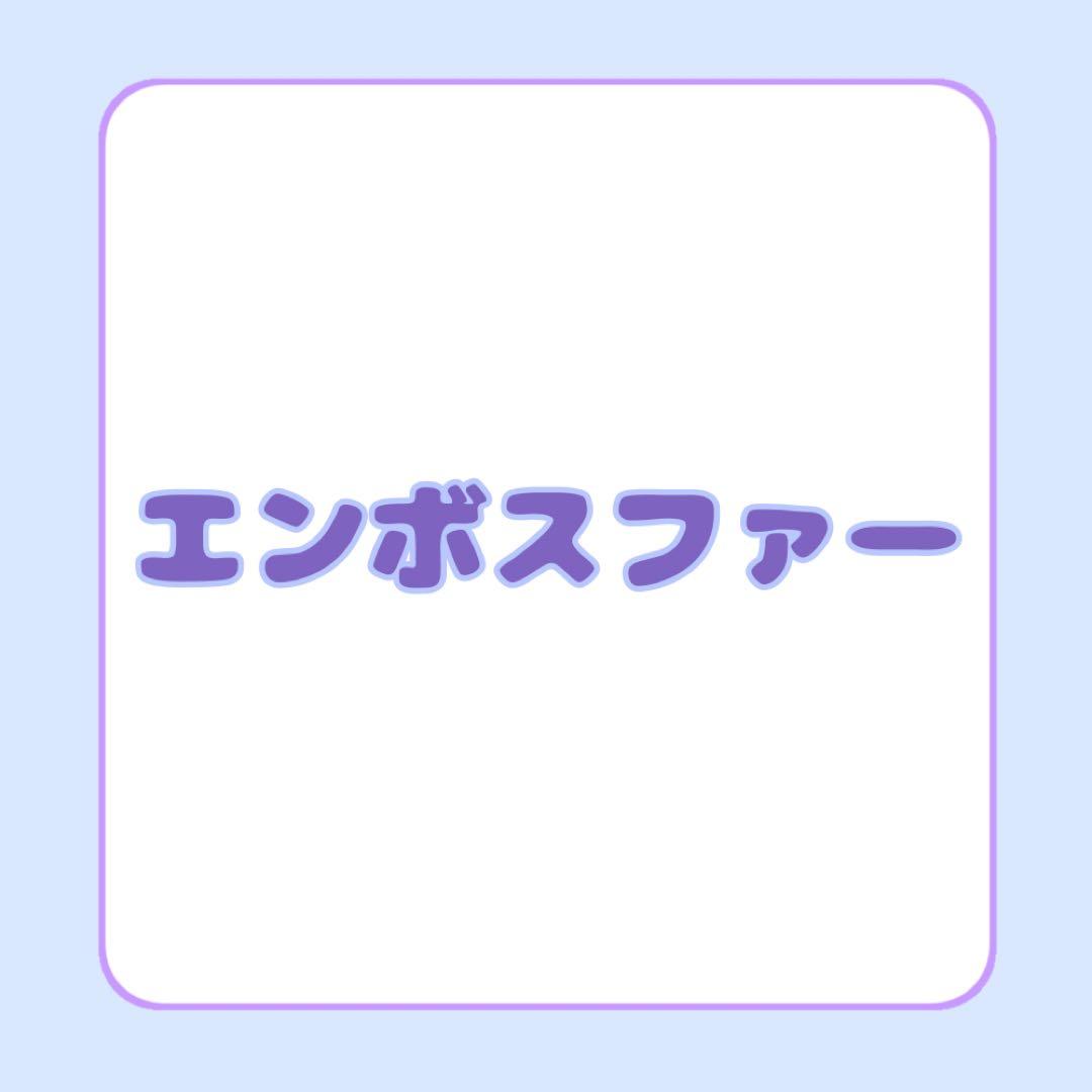推しぬいオーダー用 生地サンプル
