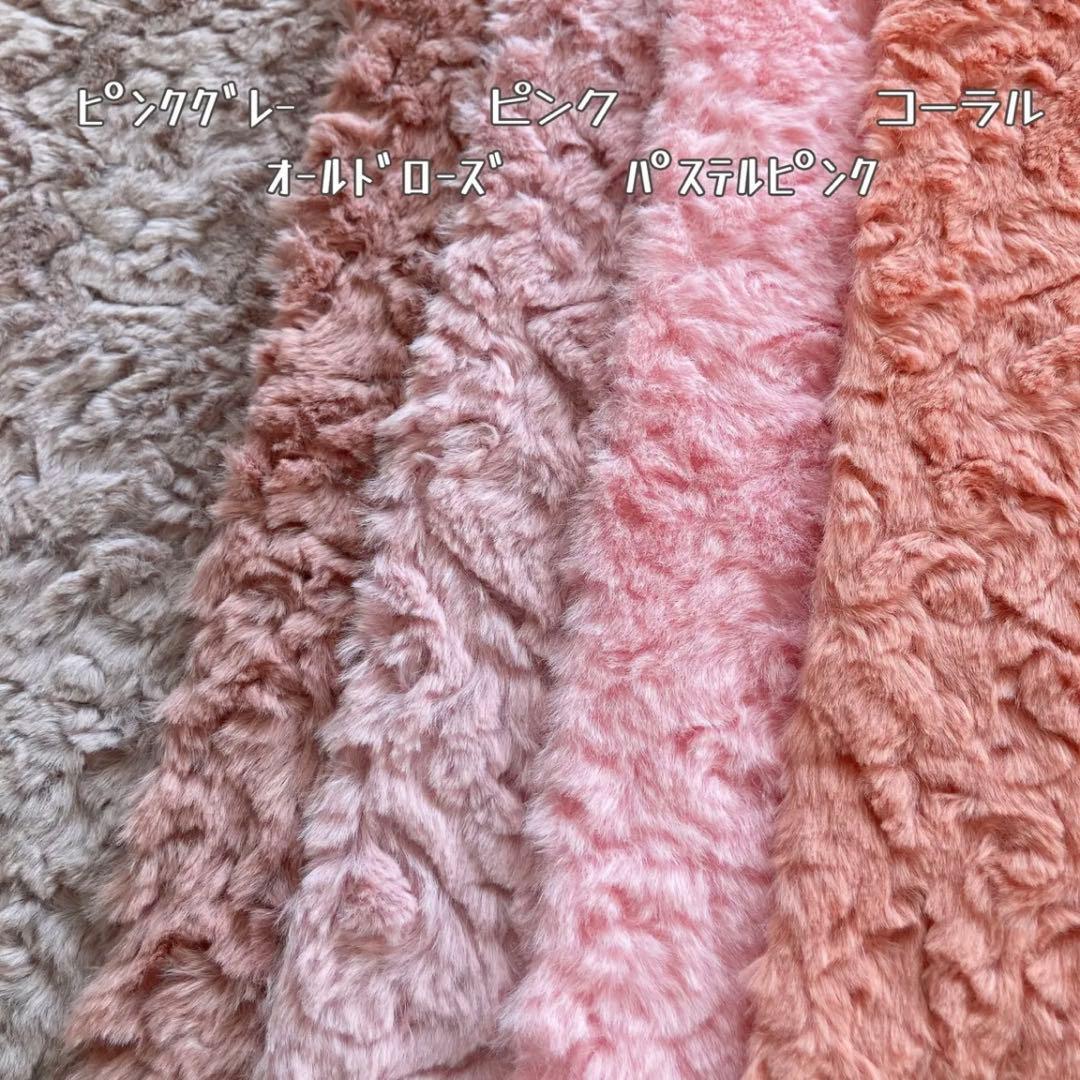 推しぬいオーダー用 生地サンプル