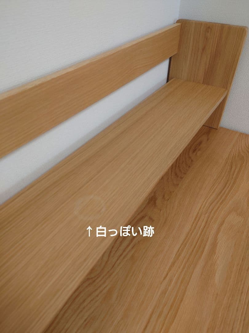 無印良品　無垢材デスク【引取希望・関西の一部地域のみお届け対応可】