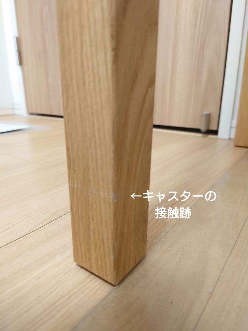 無印良品　無垢材デスク【引取希望・関西の一部地域のみお届け対応可】