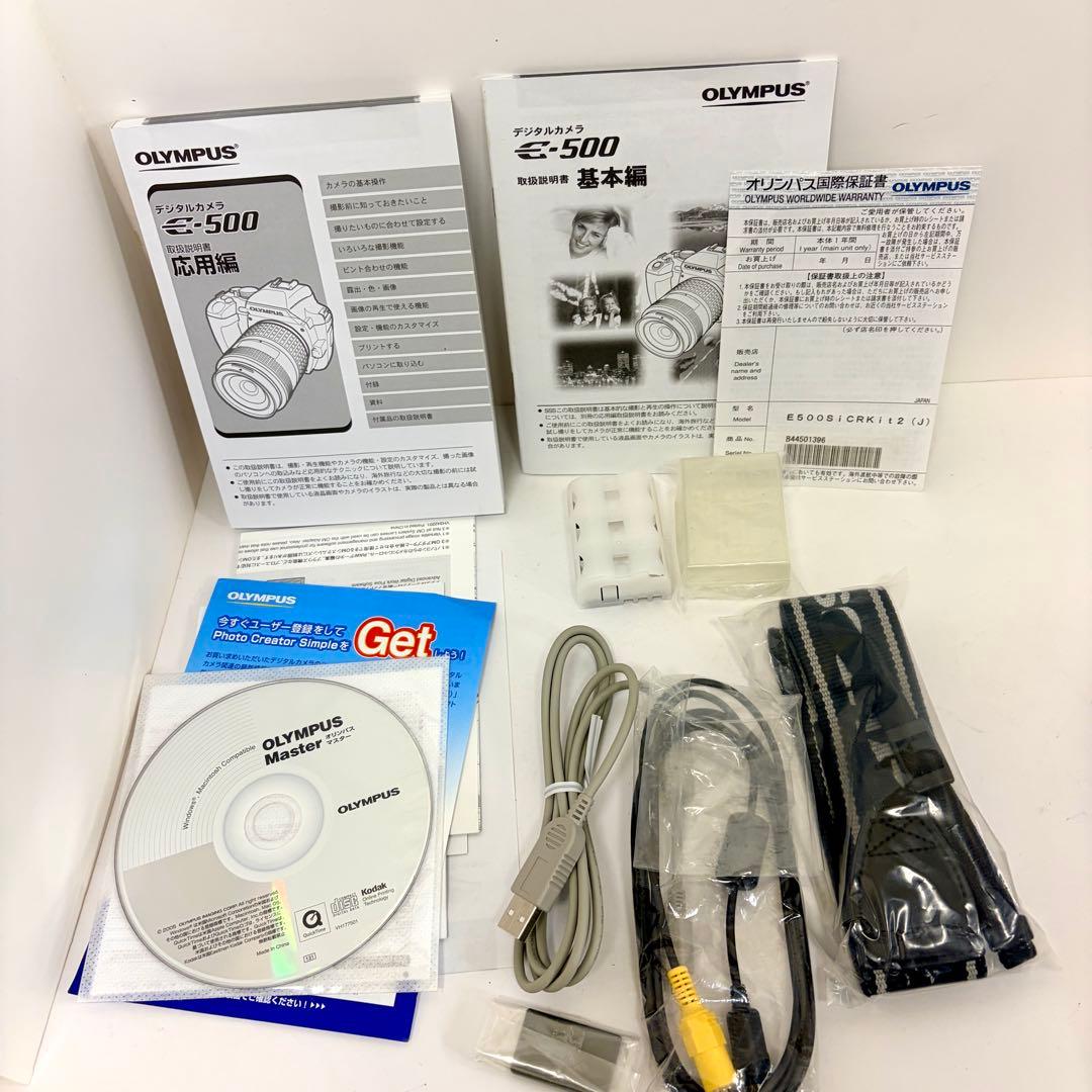 ◆ショット数97回◆オリンパス　E-500 バリューキット　オリンパスブルー
