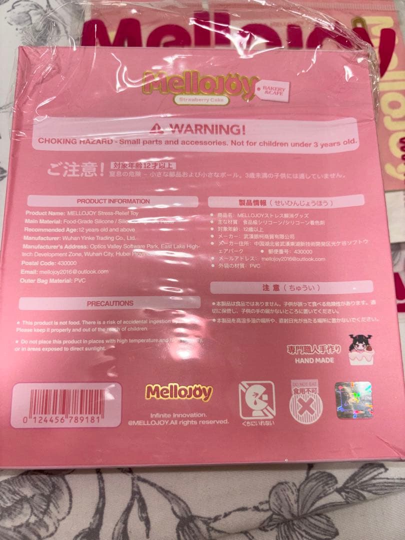 ア*号様 Mellojoy ケーキ箱付き クリーミークリーム ホールケーキ いち
