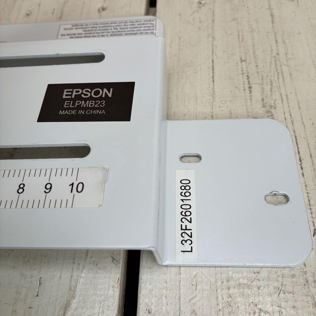 0687 EPSON ELPMB23 プロジェクター　天吊り金具