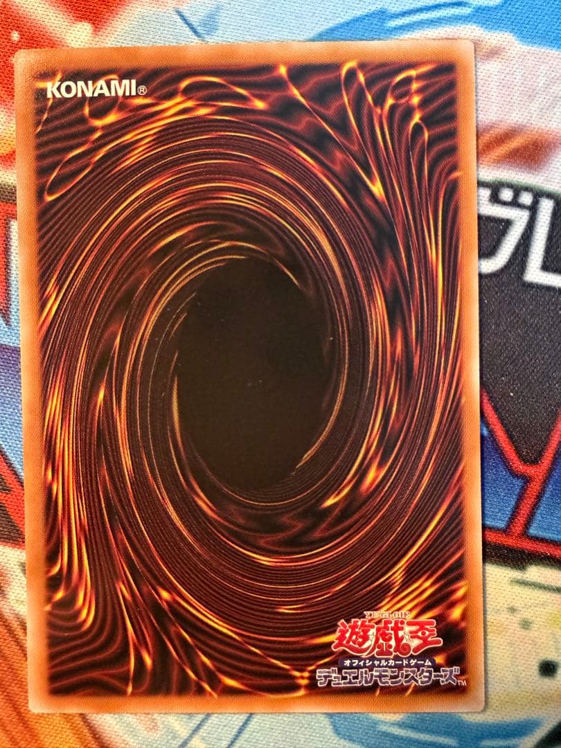 【遊戯王】王のしもべ−ブラックマジシャン プリズマ　オーバーフレーム　日版