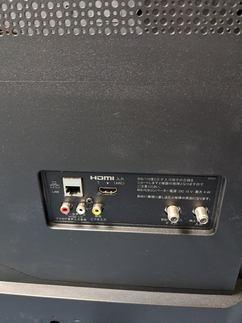 2021年製 ソニー SONY BRAVIA KJ-32W730E 32インチ