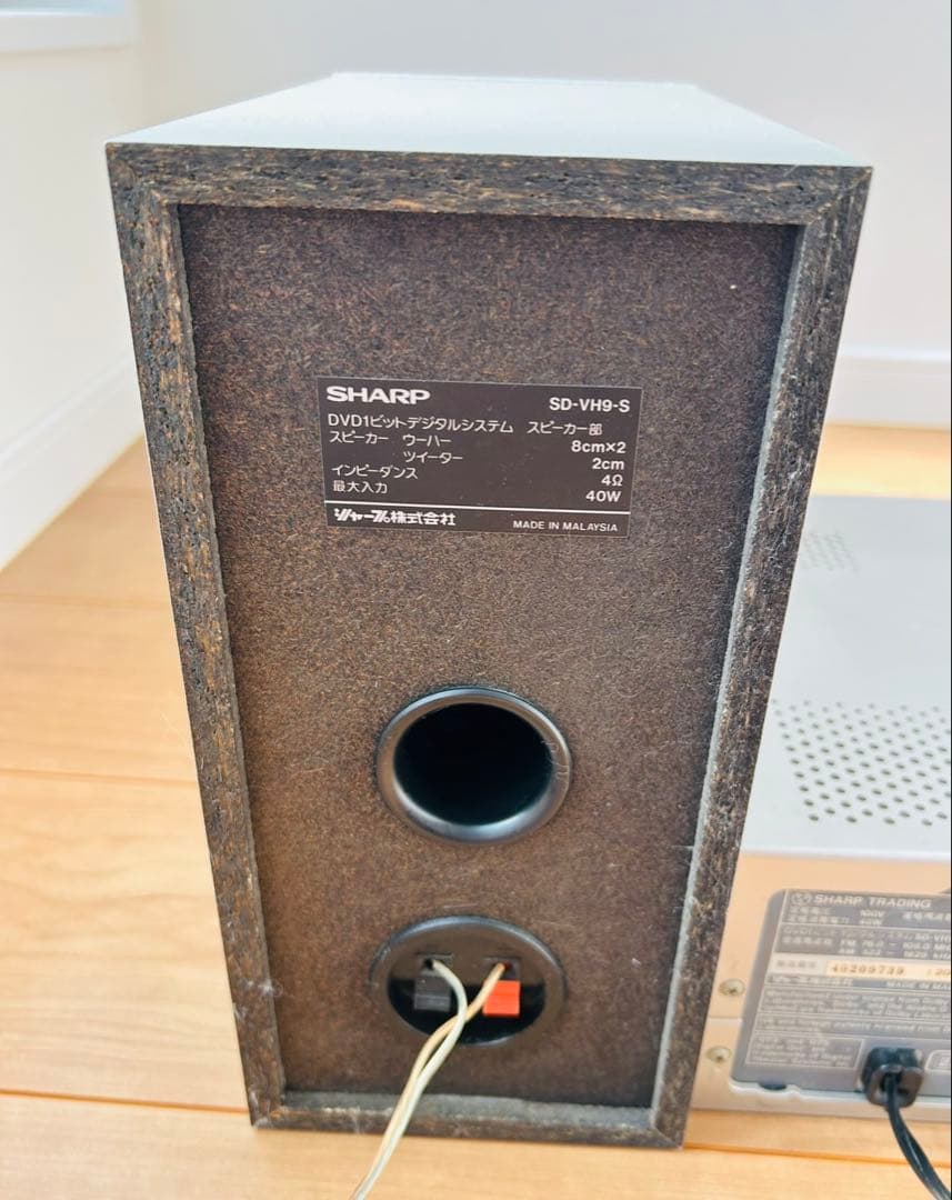 SHARP ミニコンポ SD-VH9-S シャープ CD MD DVD
