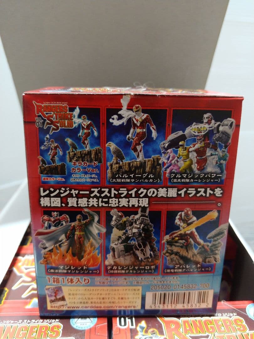 バンダイ　レンジャーズストライクソリッド　vol.1　1BOX 10個入