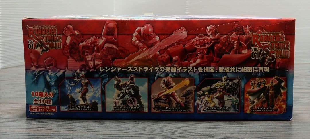 バンダイ　レンジャーズストライクソリッド　vol.1　1BOX 10個入