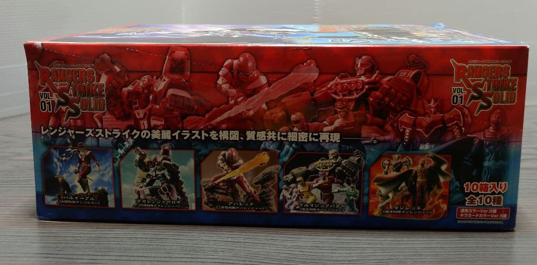バンダイ　レンジャーズストライクソリッド　vol.1　1BOX 10個入