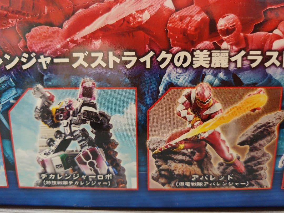 バンダイ　レンジャーズストライクソリッド　vol.1　1BOX 10個入