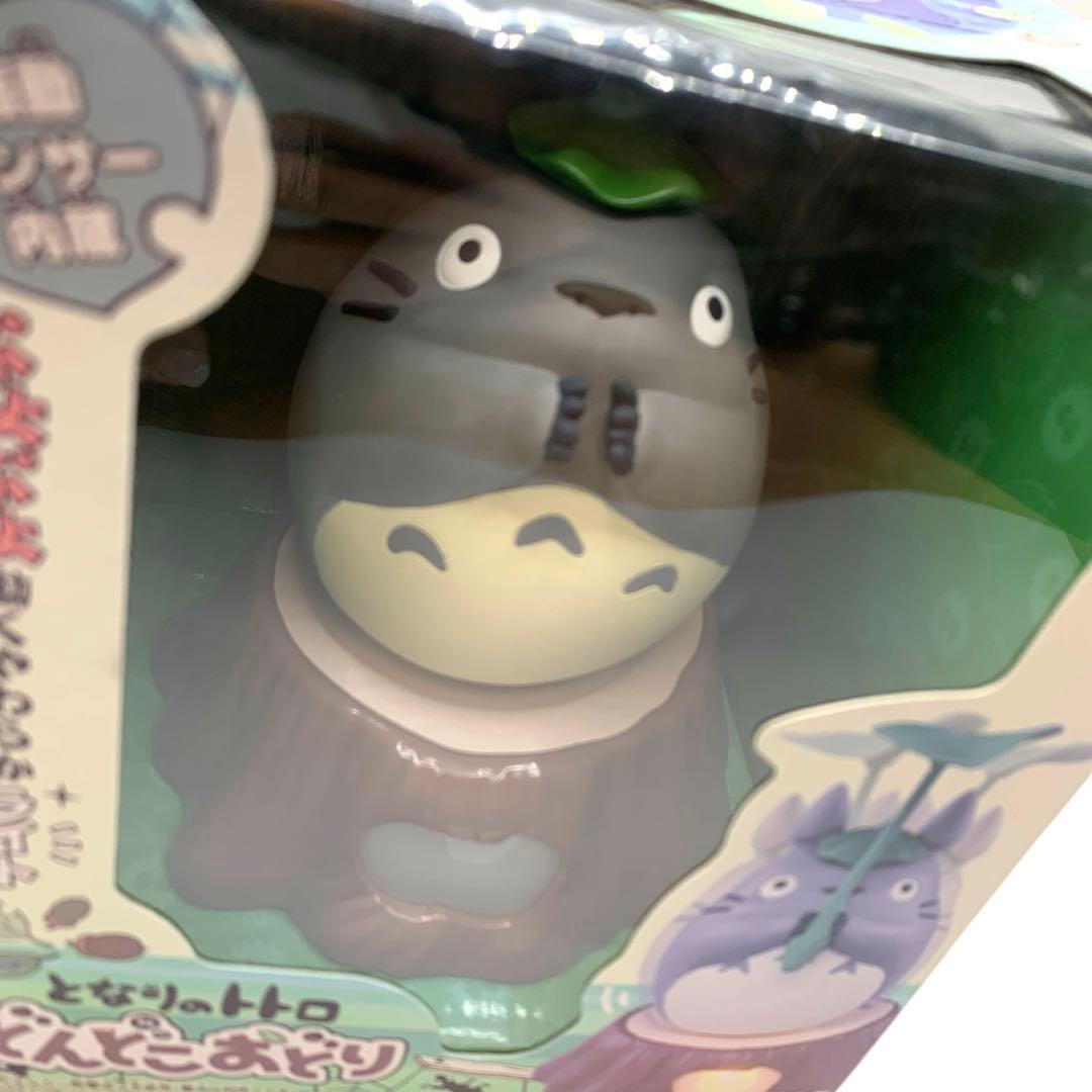 となりのトトロ　どんどこおどり　激レア