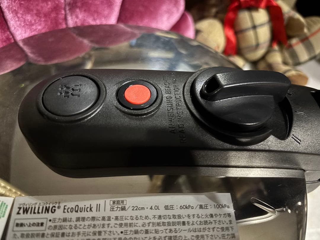 ◉ZWILLING ツヴィリング エコクイックII 圧力鍋 22cm