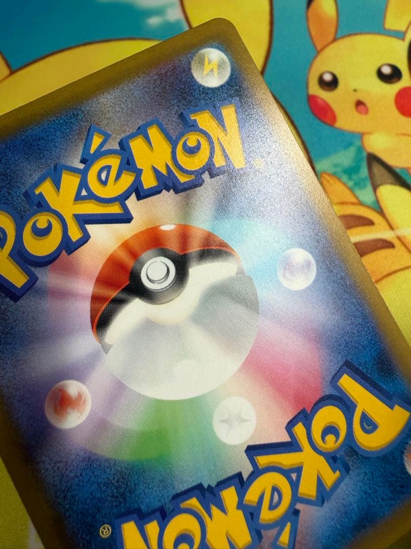 ポケモンカード ピカチュウex SAR メガドリーム