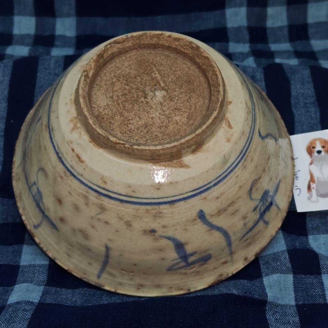 古安南雨漏り手茶碗(元箱、包み古布付)