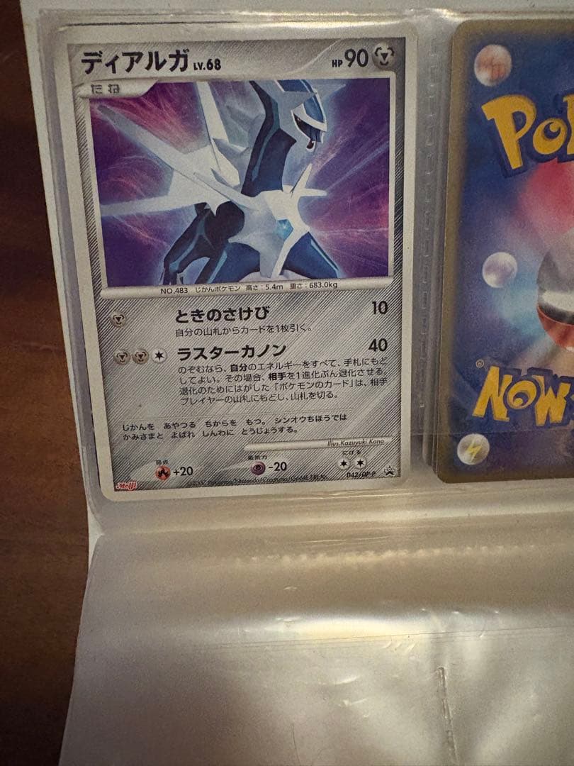 まとめ売り　ポケモンカード