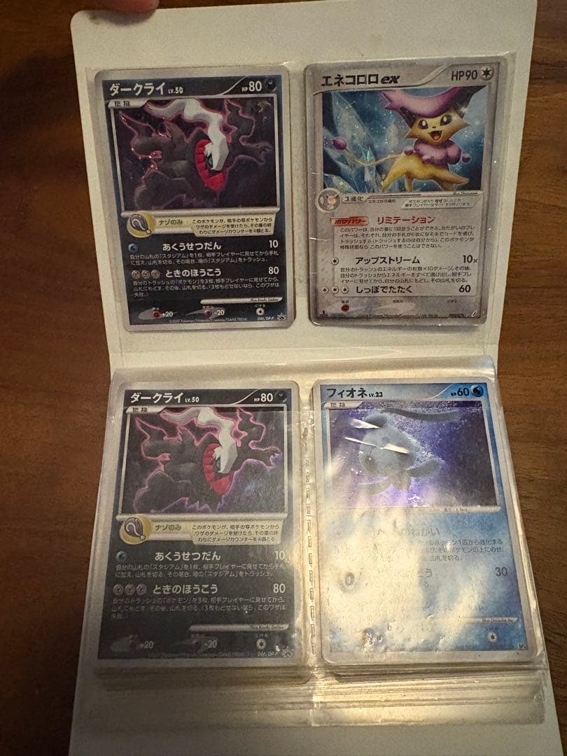 まとめ売り　ポケモンカード