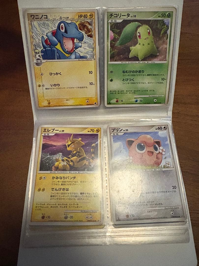 まとめ売り　ポケモンカード