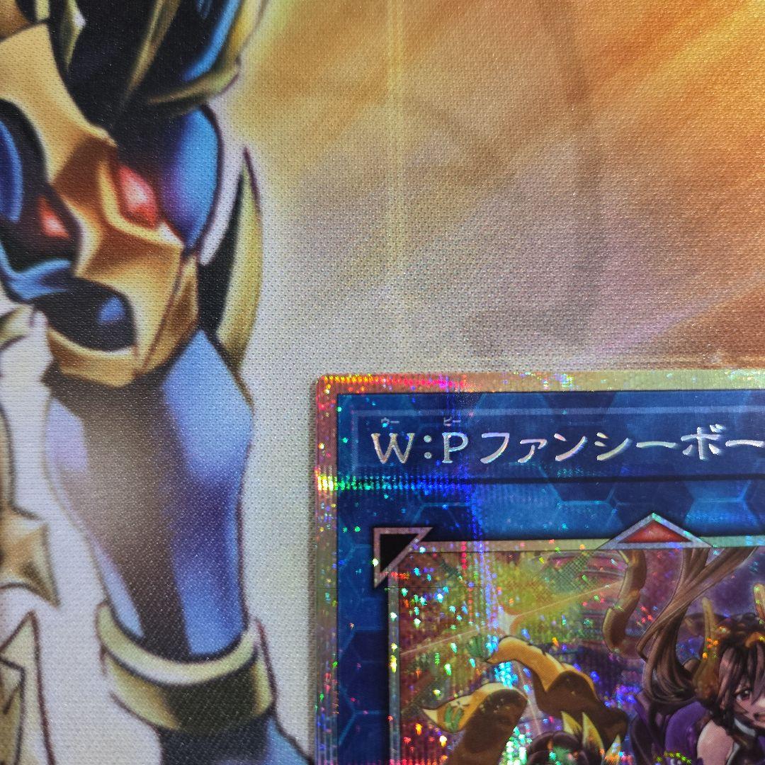 W:Pファンシーボール プリズマティックシークレットレア　③