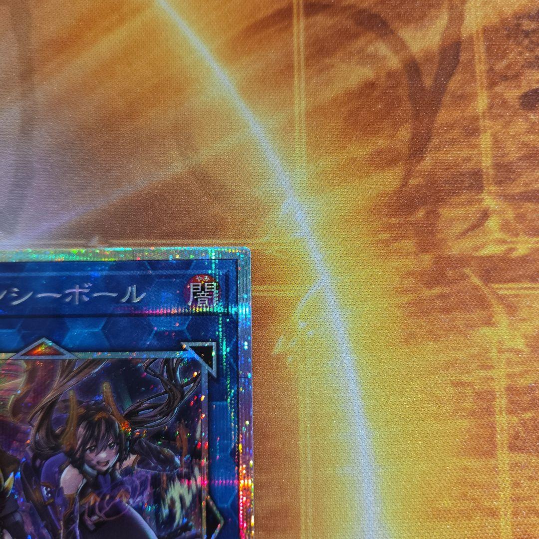 W:Pファンシーボール プリズマティックシークレットレア　③