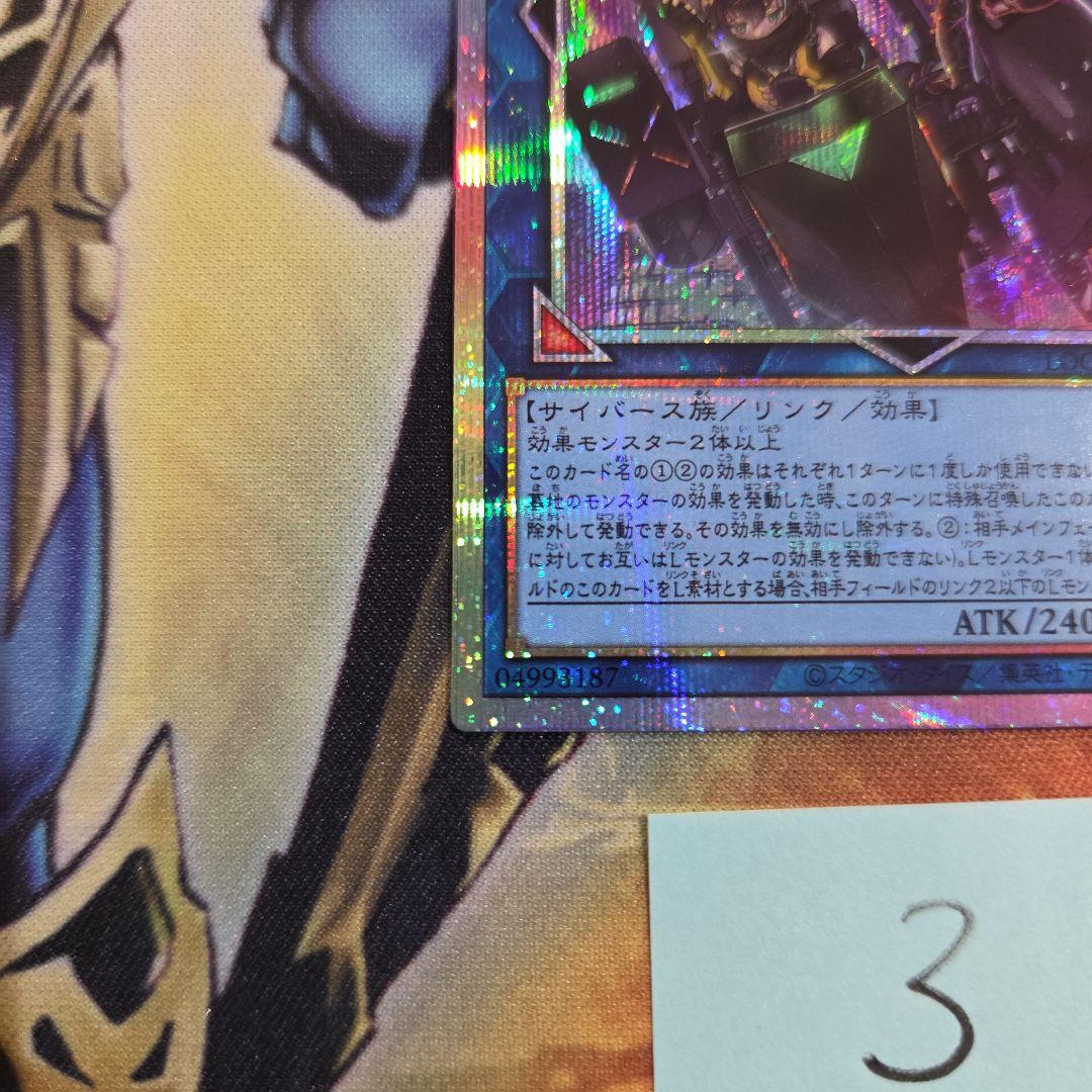 W:Pファンシーボール プリズマティックシークレットレア　③