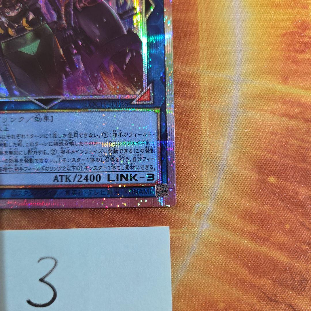 W:Pファンシーボール プリズマティックシークレットレア　③