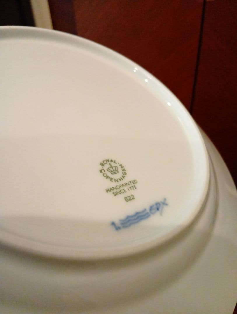ロイヤルコペンハーゲン ブルーフルーテッド 皿 ２２cm