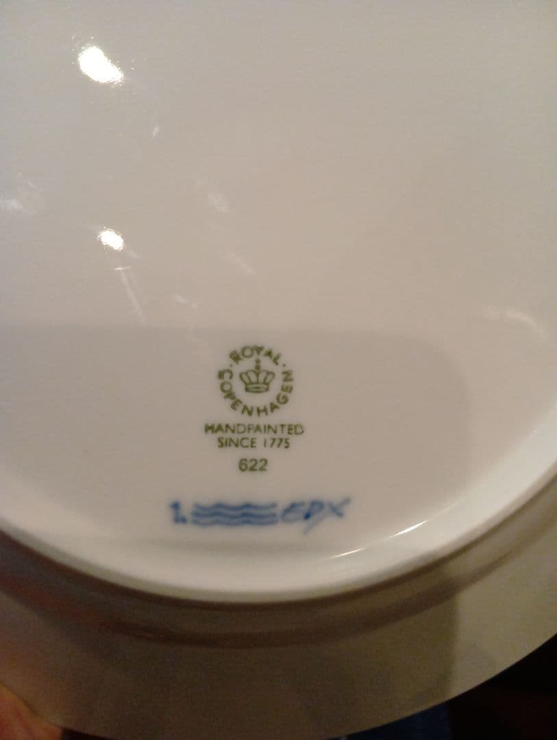 ロイヤルコペンハーゲン ブルーフルーテッド 皿 ２２cm