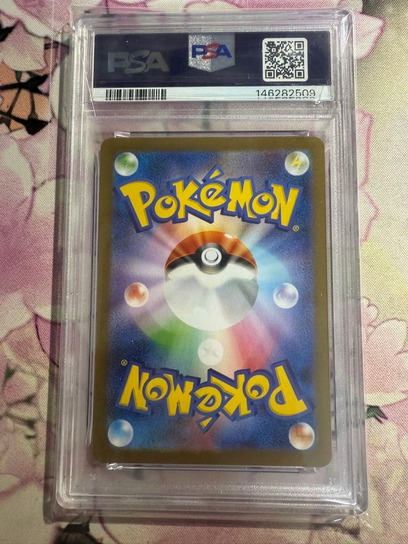 レシラムex BWR PSA9