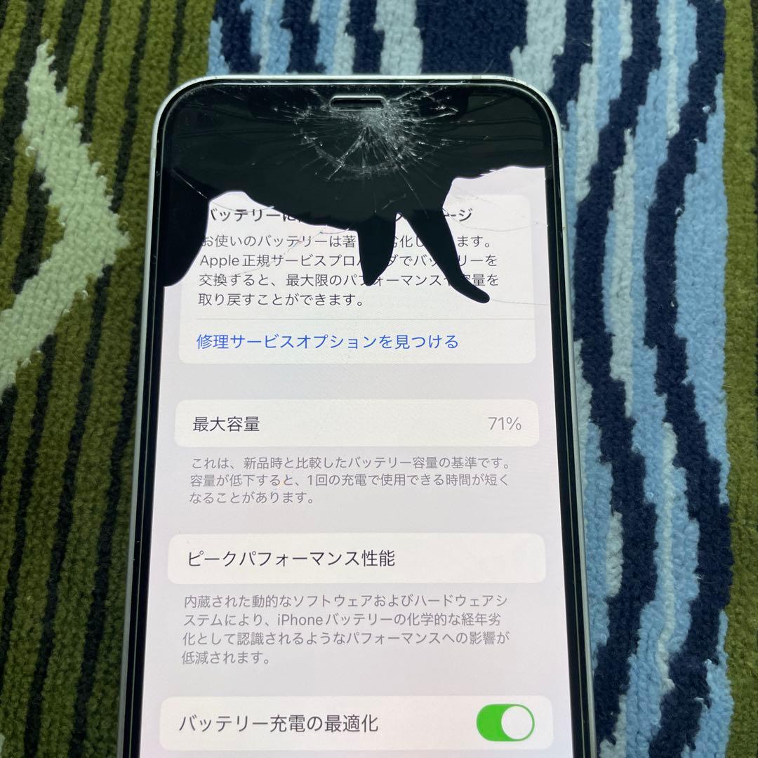 iPhone 12 mini 128GB 画面割れあり