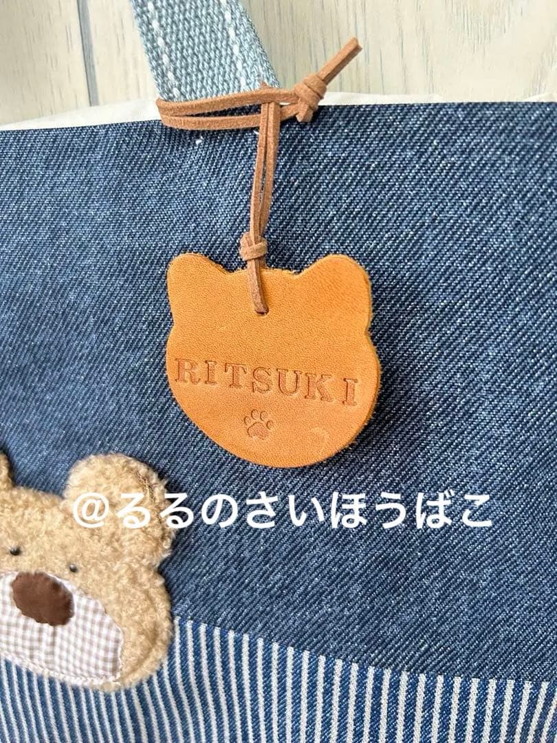 SALE くまさんのデニム入園入学3点セット