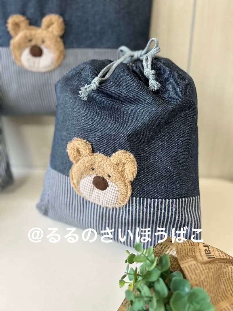 SALE くまさんのデニム入園入学3点セット