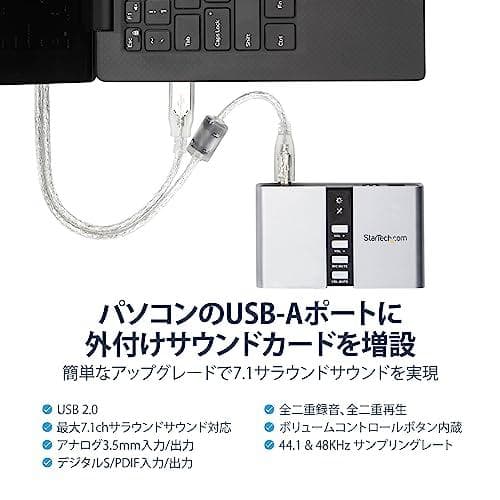 StarTech.com 7.1ch対応USB-DACヘッドホンアンプ S/PA
