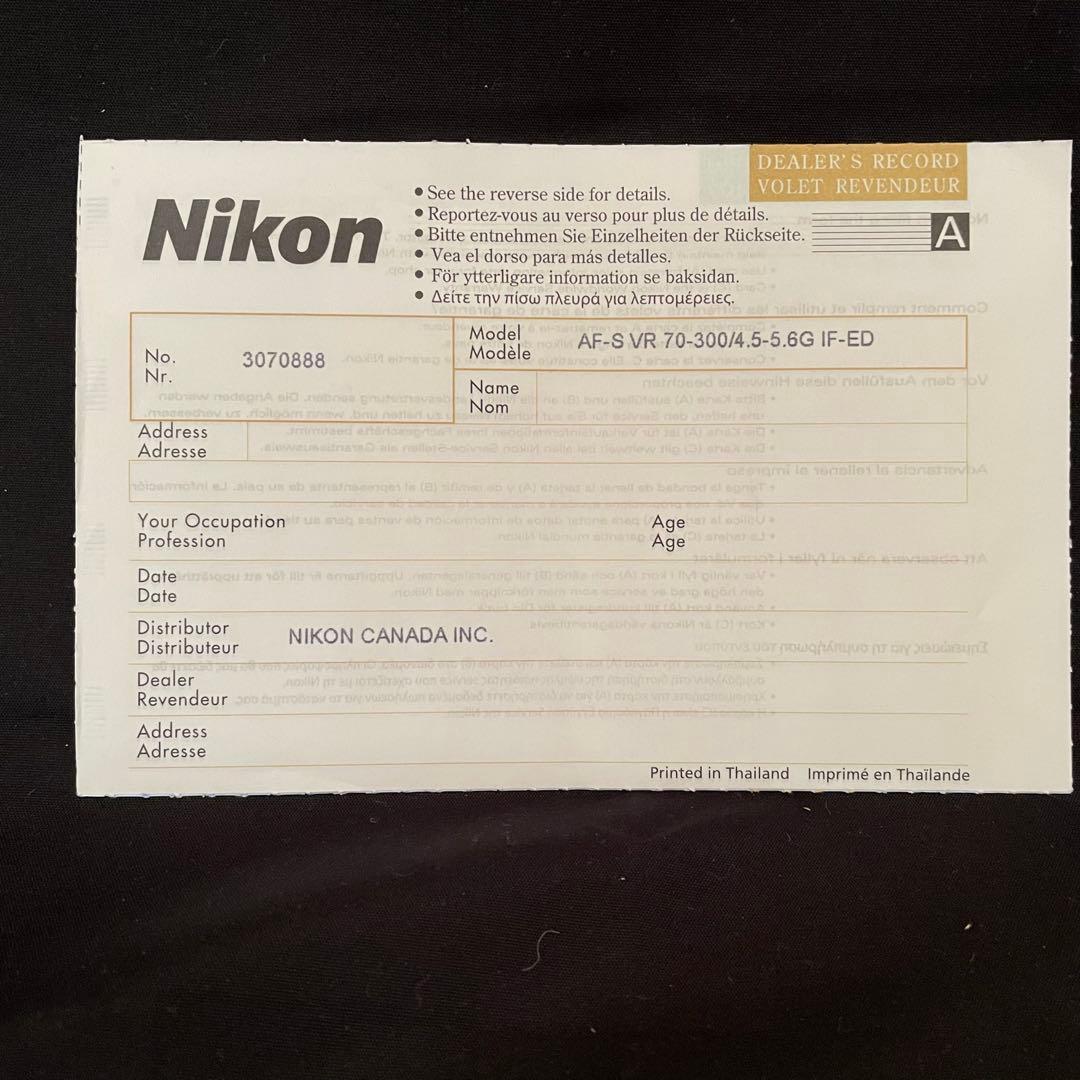 (中古・優良品)NikonAF-S VR Zoom-Nikkor70-300mm