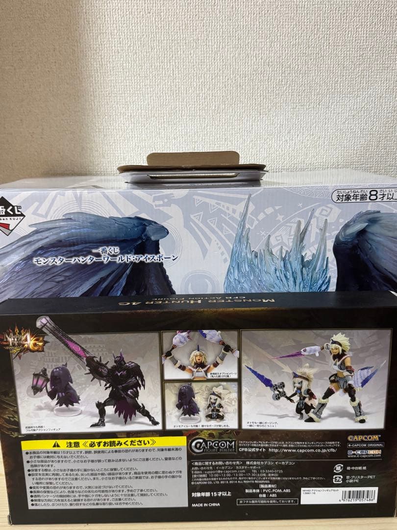 モンスターハンターフィギュア イヴェルカーナモンスターハンター4G フィギュア