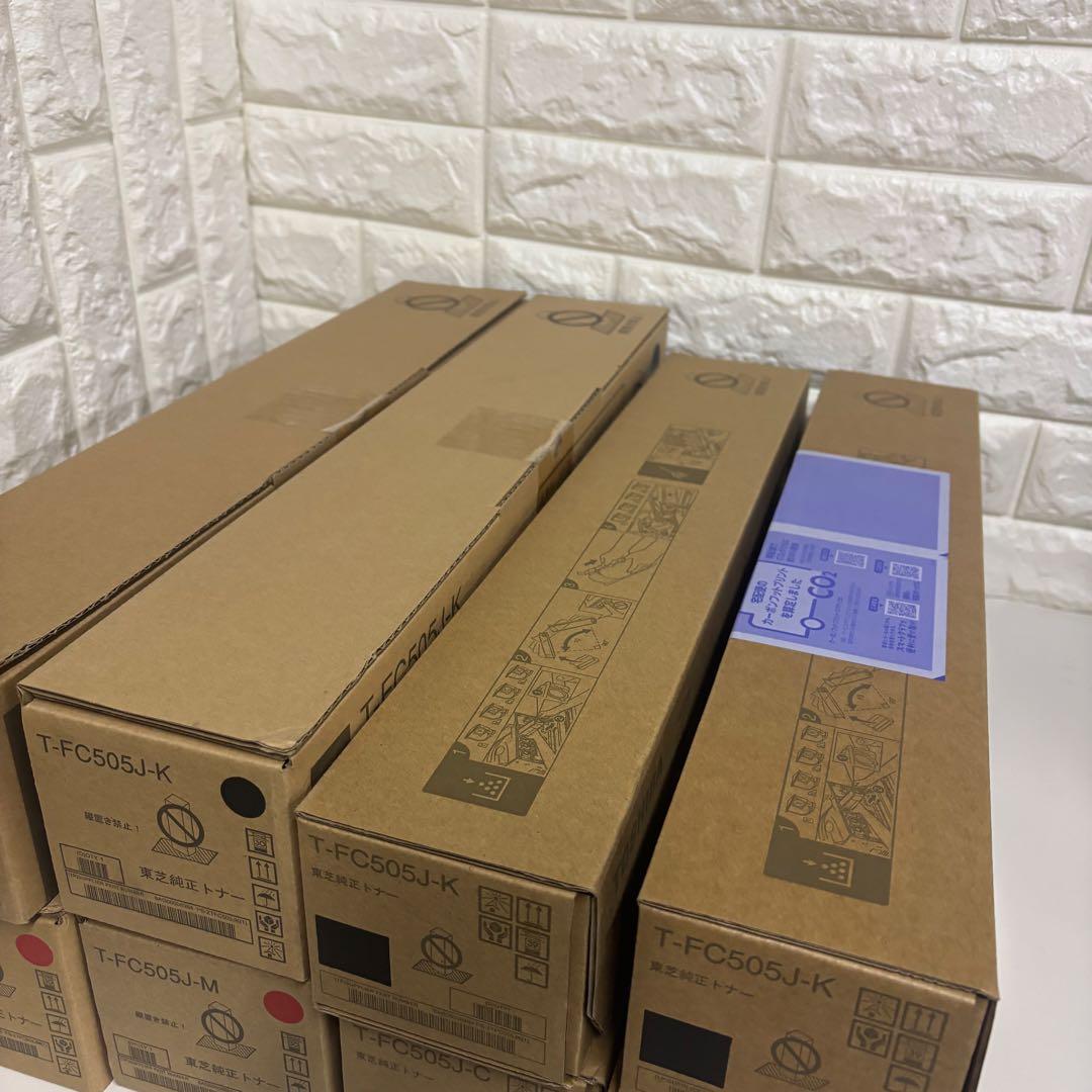 東芝 純正トナー T-FC505J カートリッジ　8本