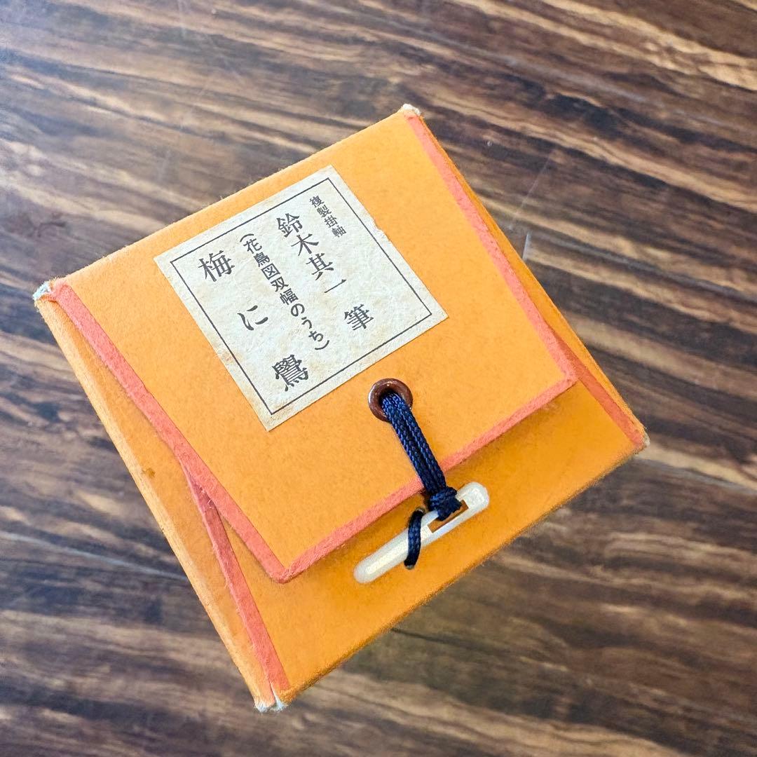 鈴木其一「梅に鷽」複製掛軸 花鳥図双幅のうち 共箱 共同印刷 Z-21