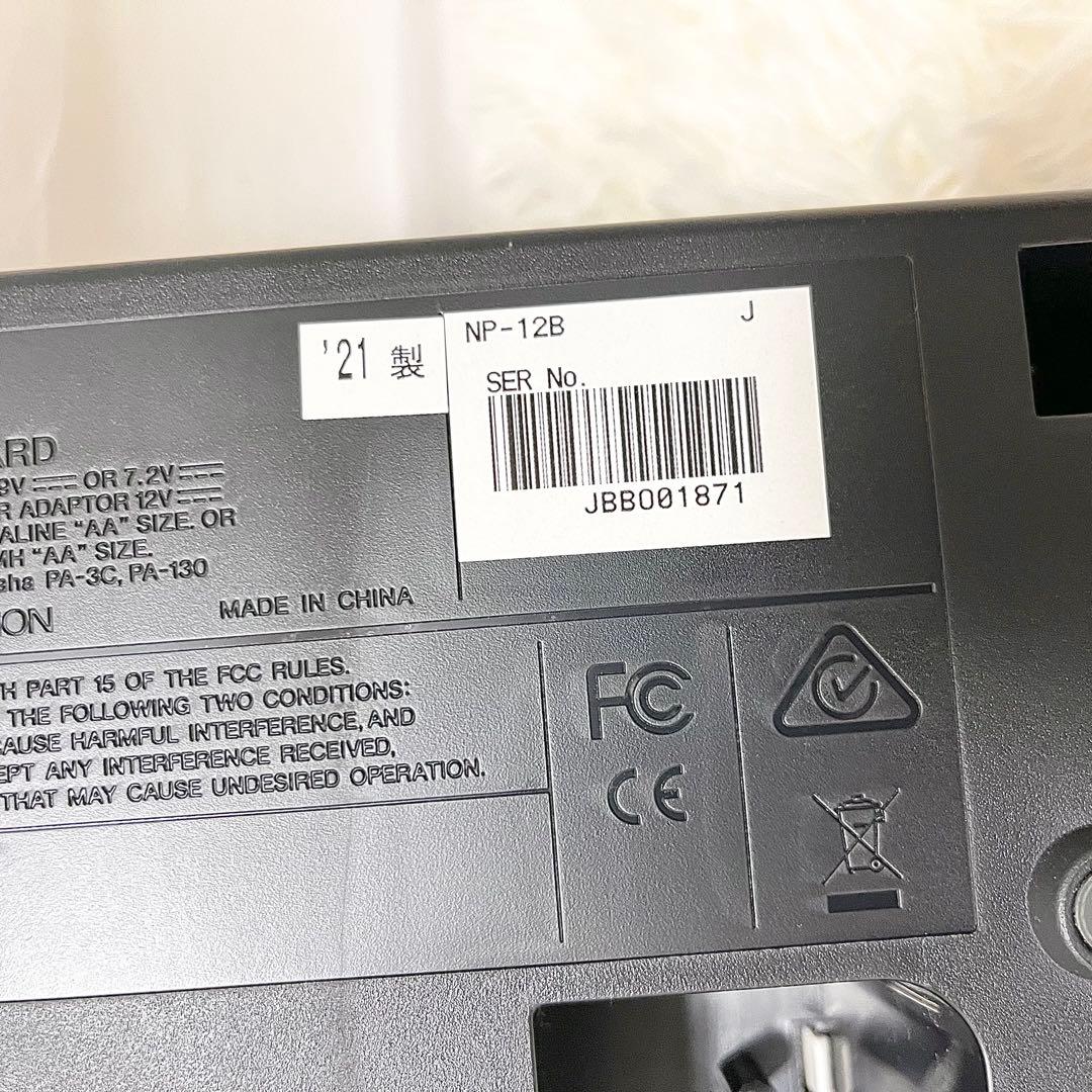 【美品】YAMAHA NP-12 Piaggero 2021年製 動作確認済み