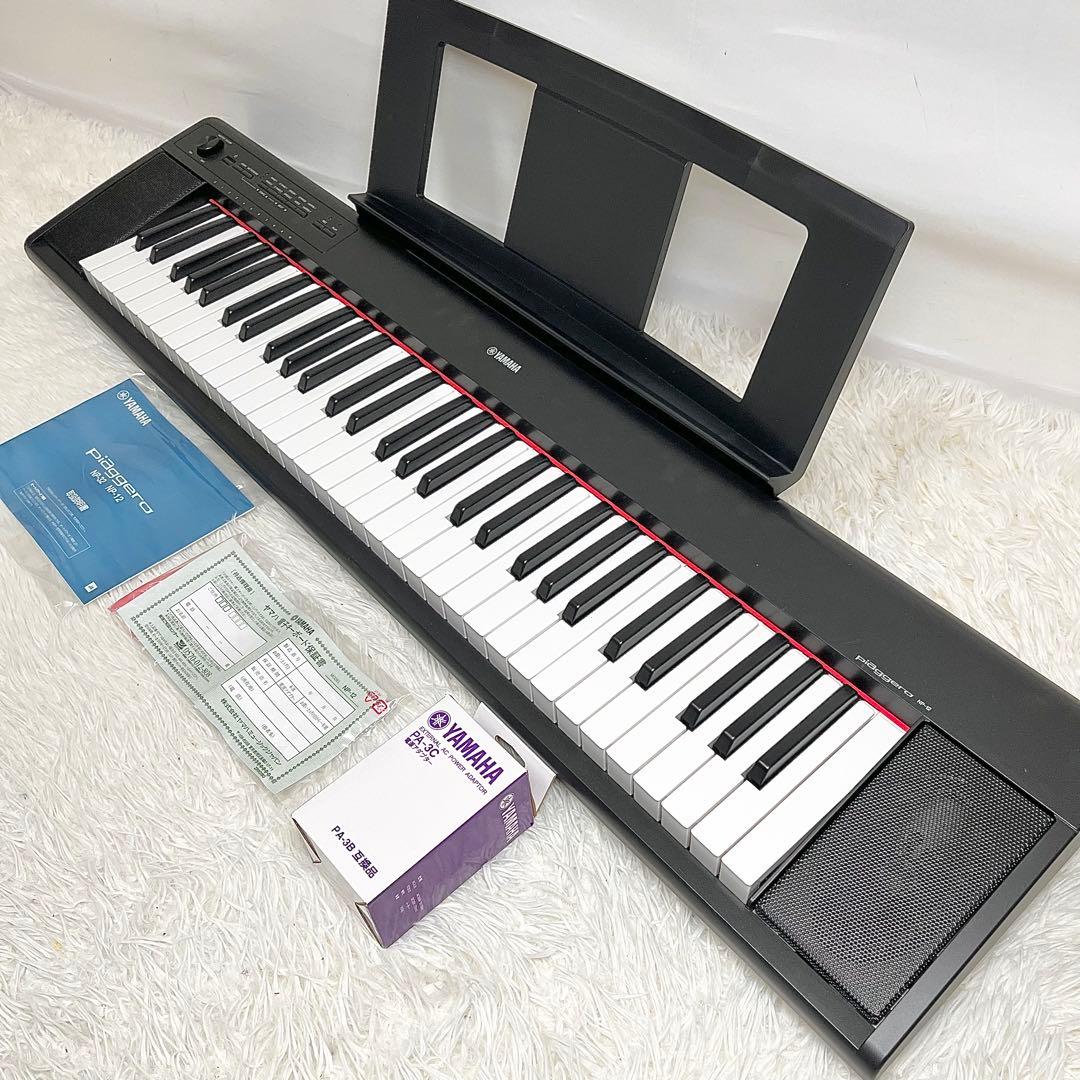 【美品】YAMAHA NP-12 Piaggero 2021年製 動作確認済み