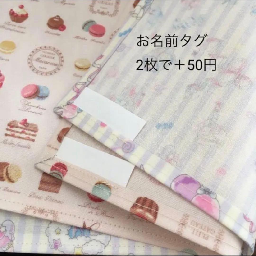 ラミネート　ランチョンマット　ランチマット　工作マット　入園　入学